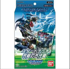 Digimon Card Game: Starter Deck - Ultimate Ancient Dragon [ST-09]